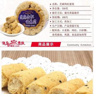 Bánh trứng cuộn Macau 3 vị