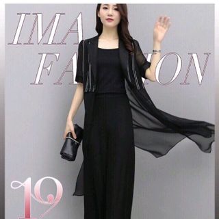 SET BO KEM AK-HANG NHAP