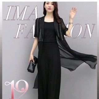 SET BO KEM AK-HANG NHAP