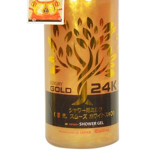 shower gel LUXURY GOLD 24K giá sỉ