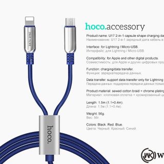 HOCO - Dây Cáp Sạc - U17 2 in 1 - Cổng Apple Lightning - Cổng Micro