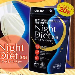 Trà giảm cân đêm Orihiro