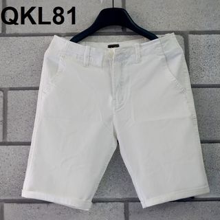 QUẦN LỮNG KAKI