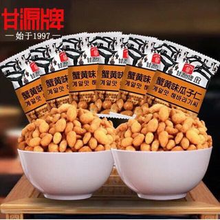 Hạt hướng dương bóc sẵn tẩm vị cua