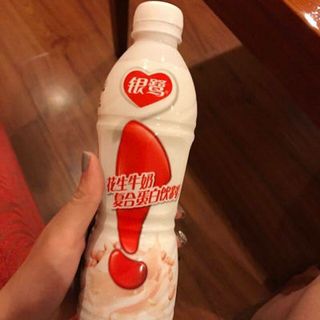 Sữa Lạc Đậu Phộng hàng nội địa Trung Quốc