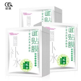 mặt nạ vitamin dưỡng da