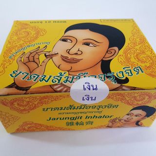 Hít Trị Viêm Xoang