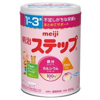 Sữa Meiji Nội Địa Nhật 1-3 tuổi mẫu mới giá sỉ