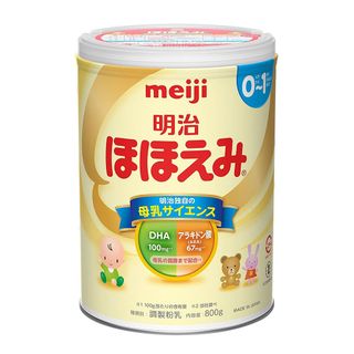 Sữa Meiji Nội Địa Nhật 0-1 tuổi mẫu mới