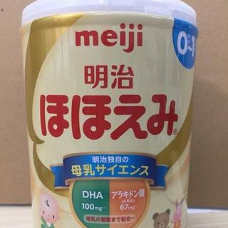 Sữa Meiji Nội Địa Nhật 0-1 tuổi mẫu mới giá sỉ