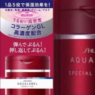 Kem dưỡng da ban đêm Sheshido Aqualabel