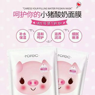 mặt nạ heo hồng của rorec