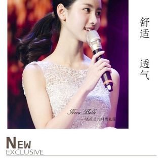 ĐẦM XÒE TẦNG REN LỖ