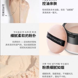 Phấn phủ bột kiềm dầu MayCreate