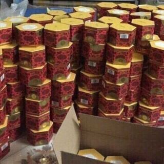 kem vua nám của Nhật