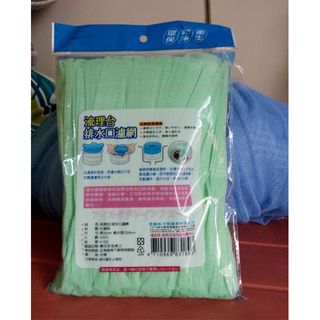 Túi lưới lọc rác bồn rửa chén bịch 230 cái