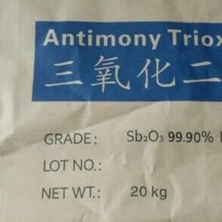 ANTIMONY TRIOXIDE