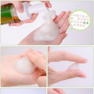 Sữa rửa mặt trà xanh MayCreate