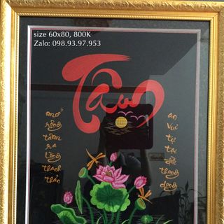Tranh thêu thư pháp chữ Tâm