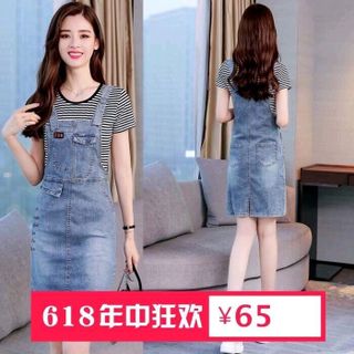 SÉT YẾM JEAN THÊU CHỮ