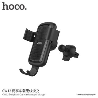 Hoco - Giá đỡ kiêm sạc không dây xe hơi CW12 - hỗ trợ sạc nhanh QC 30 - chuẩn Qi