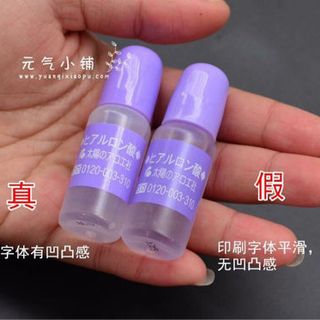 Tinh chất Hyaluronic Acid