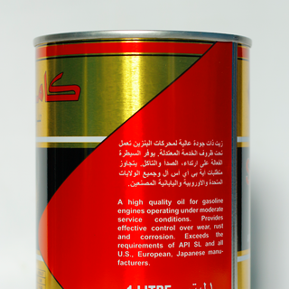 Dầu nhớt xe máy CAMEL UAE