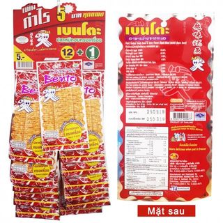 Khô mực Bento Thái Lan loại 13 dây màu đỏ x 1 thùng24 dây