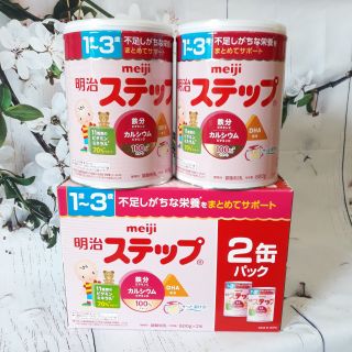 Sữa Meiji 1-3 tuổi