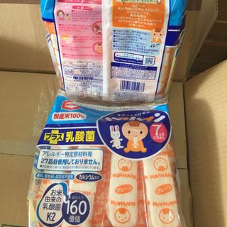 BÁNH GẠO HAIHAI