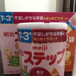 Sữa Meiji 1-3 tuổi
