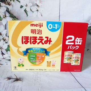 Sữa Meiji 0-1 Tuổi
