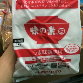BỘT NGỌT AJINOMOTO 1KG CỦA NHẬT BẢN