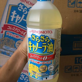 DẦU ĂN HOA CẢI AJINOMOTO