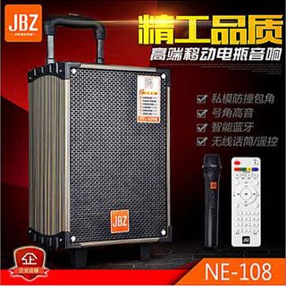 Loa kéo JBZ NE-108 2 tấc