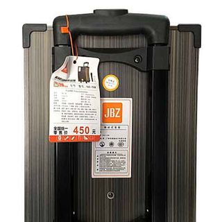Loa kéo JBZ NE-108 2 tấc