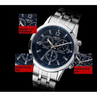 Đồng hồ nam Nary dây thép 6033