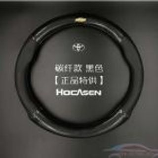 Bọc Vô Lăng Carbon Bọc Vô Lăng Theo Hãng Xe Có logo theo từng hãng Huyndai Kia For Mazda Kia Toyota Charverled