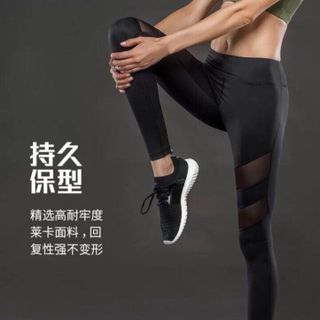 Quần tập dài lưới đùi
