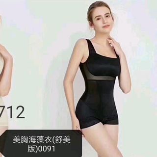 Nội y giúp giảm cân