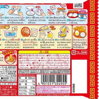 Popin Cookin làm mì ramen Nhật Bản