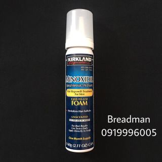 Thuốc mọc tóc râu quai nón Minoxidil 5