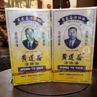 Dầu xoa bóp Wong to Yick 50ml