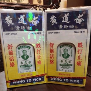 Dầu xoa bóp Wong to Yick 50ml