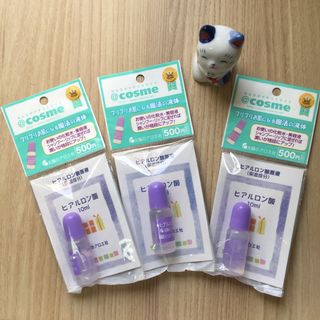 Serum siêu cấp nước HA