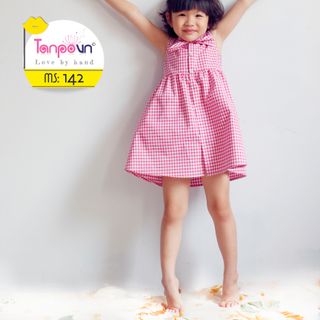SET ĐẦM SƠ MI MẸ VÀ BÉ