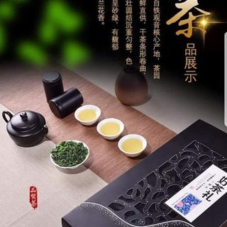 Bộ hộp trà Thiết Quan Âm kèm ấm trà