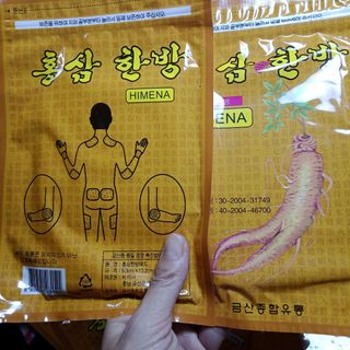 DÁN SÂM GIẢM ĐAU NHỨC