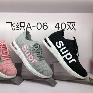 thể thao hàn quốc B3