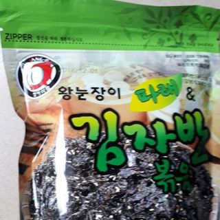 RONG BIỂN RANG MÈ KIM JABAN 45G